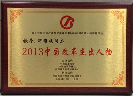 2013���Ї��ĸ�ܳ����彩.jpg