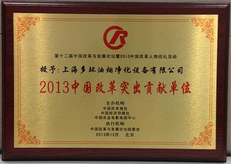 2013���Ї��ĸ�ͻ��ؕ�I��λ��.JPG